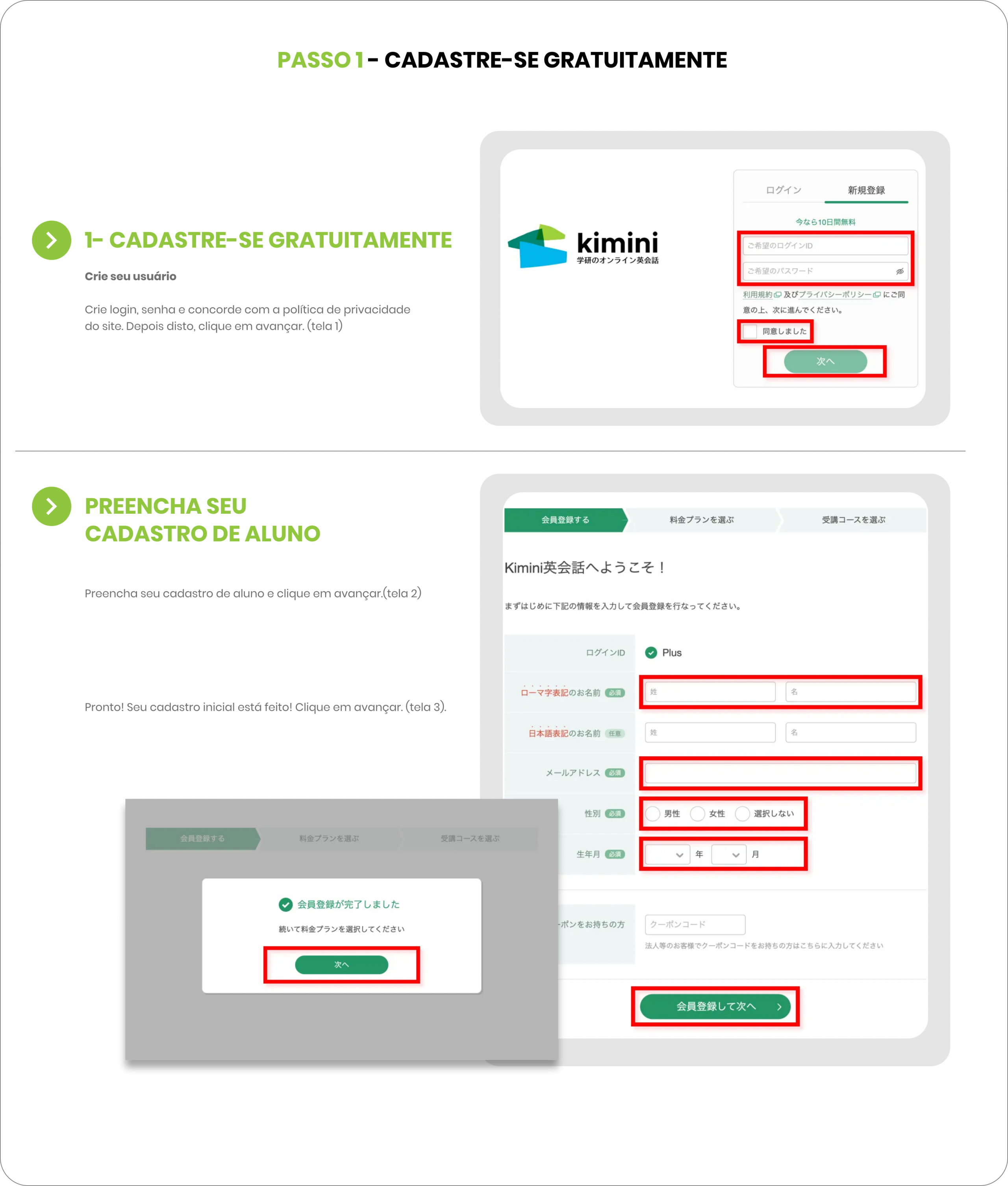 Primeiro passo - Cadastre-se Gratuitamente