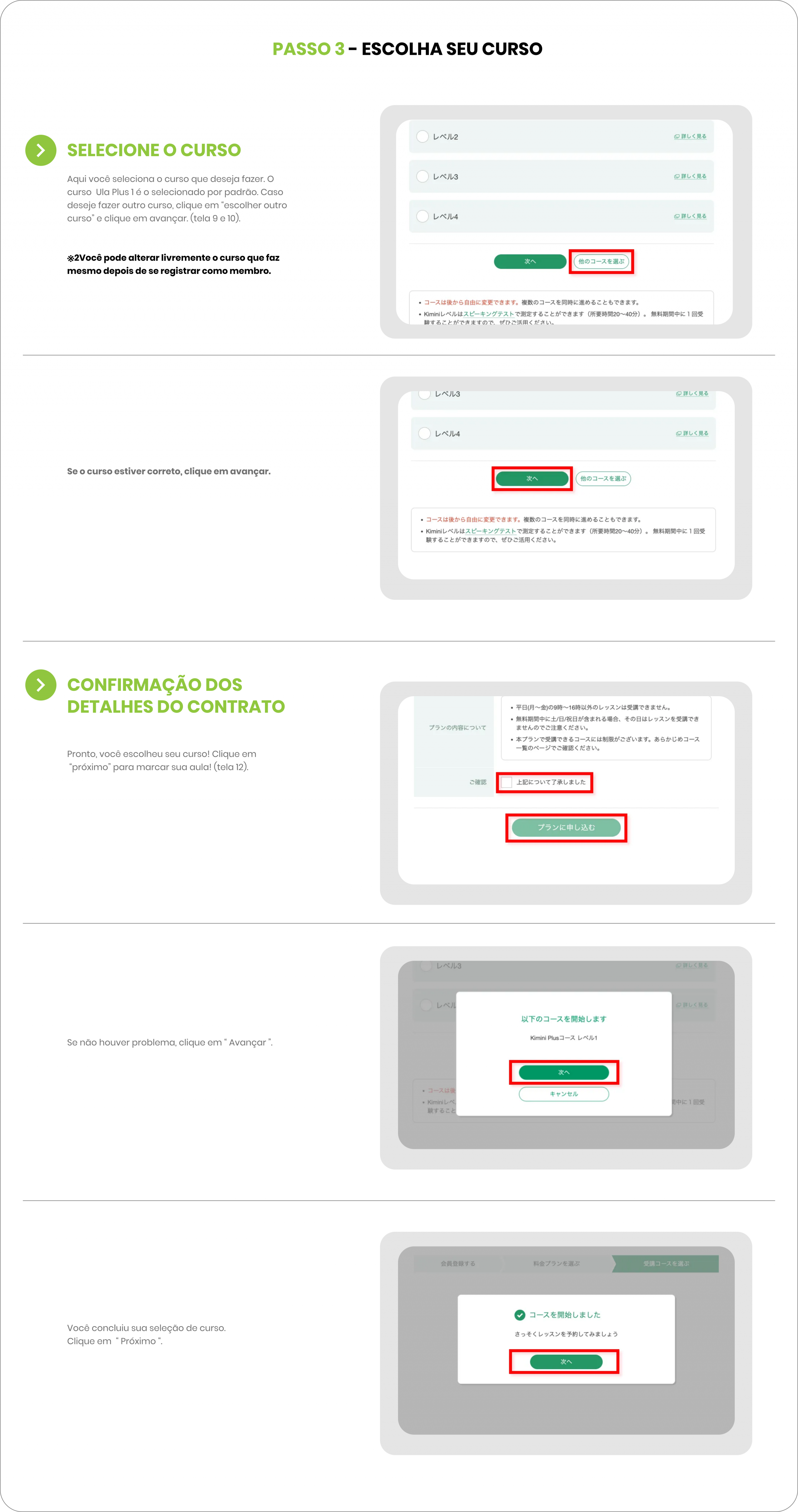 Terceiro Passo - Escolha seu curso